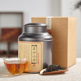 归岭丨正山小种 武夷红茶 铁罐装 特级 150g 简约礼盒装