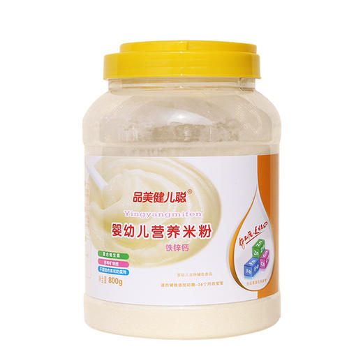 品‌美健‌儿聪（铁锌钙）800g 商品图0