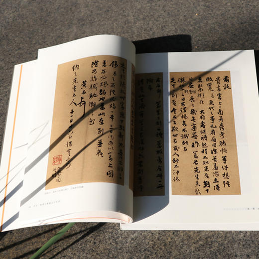 古欢：黄易与乾嘉金石时尚[薛龙春 著] 商品图3