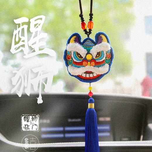 醒狮刺绣diy材料包  祈福平安、自绣送人的好礼物 商品图2