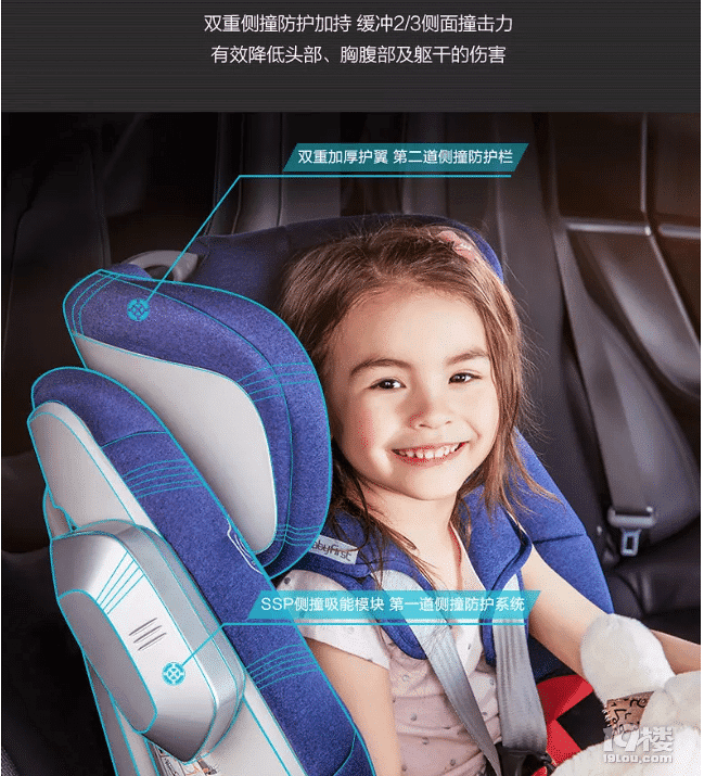 安全座椅系列：宝贝第一 耀世 9个月-12岁