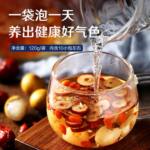 良品铺子|【满299-200】桂圆红枣枸杞120g（单拍不发货） 商品图2