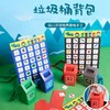 垃圾分类游戏道具垃圾桶背包早教益智玩具儿童幼儿园手工diy 商品缩略图0