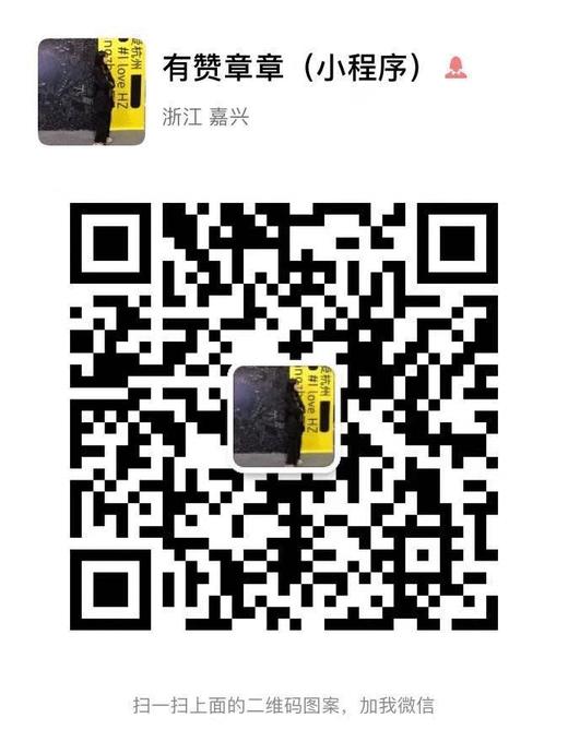 滑雪装备租赁 商品图0