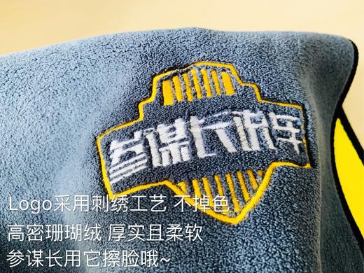 参谋长说车粉丝专属礼包  （工本费） 商品图5