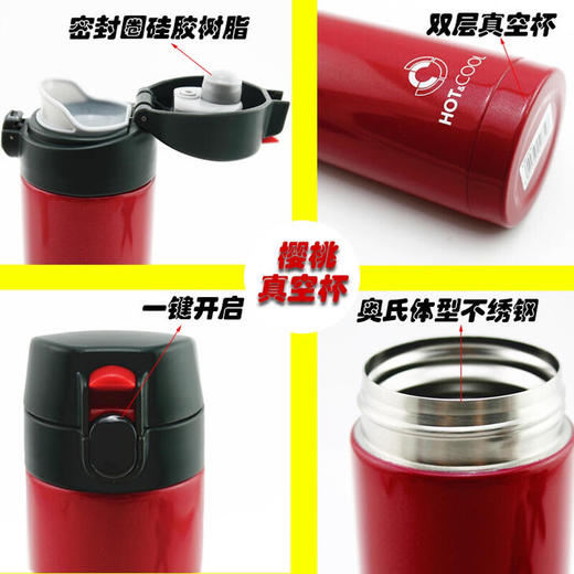 乐扣乐扣×英雄联盟保温杯正品保真 保温效果好 商品图11