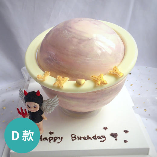 网红星空星球生日蛋糕抖音ins创意生日蛋糕