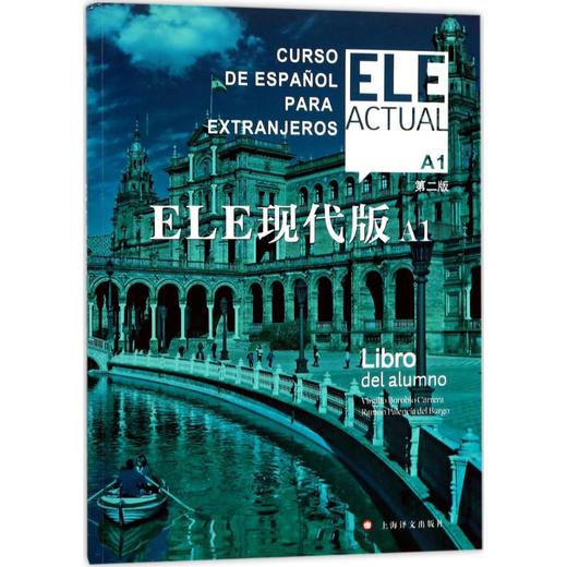 ELE现代版 商品图0