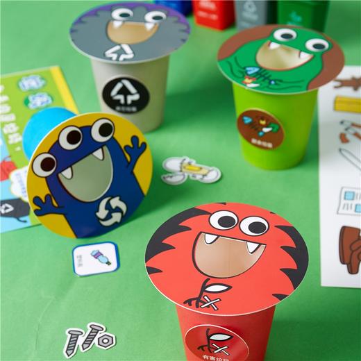 垃圾分类四大垃圾怪游戏道具儿童手工diy材料包幼儿园玩具