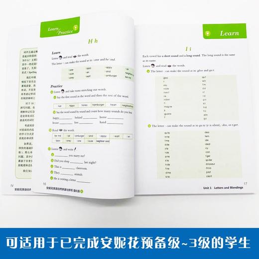 安妮花英语自然拼读与拼写 强化版(5册) 商品图2