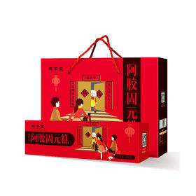 固本堂即食阿胶固元糕礼盒500g/盒JPY带授权招加盟代理