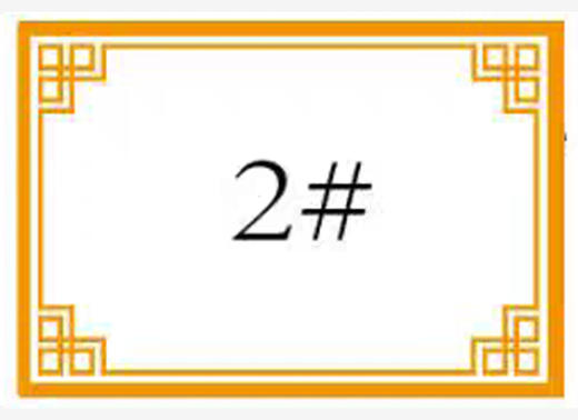 8开 古风系列裱卡纸  (8k:260*380) 商品图2