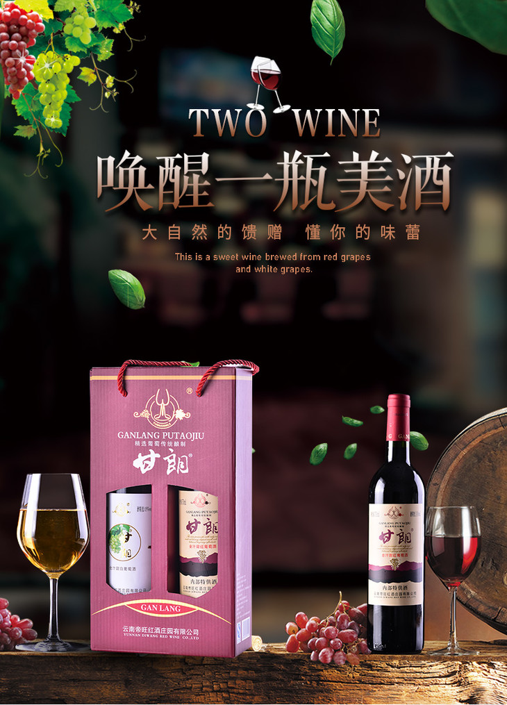 romisa红酒价格(白葡萄酒一般多少钱一瓶)