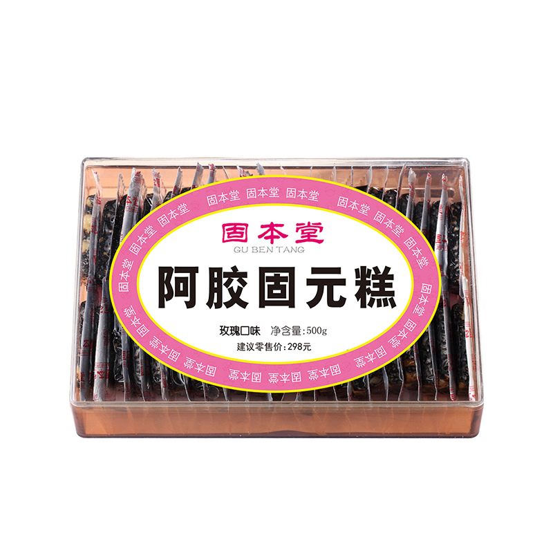 固本堂女士玫瑰型阿胶固元糕专利配方500g/盒JPY带授权招加盟代理