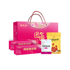 山东阿胶固元膏固本堂即食女士阿胶糕礼盒660gJPY带授权招加盟代理