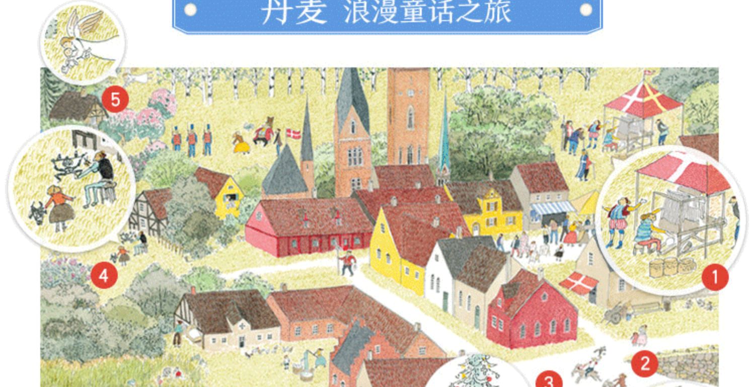 安野光雅旅之绘本全8册