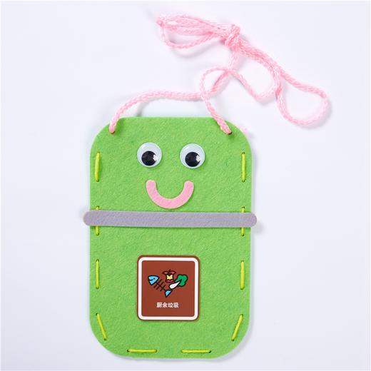 垃圾分类笑脸背包幼儿环创手工材料儿童diy美劳手工 商品图7