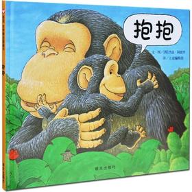 信谊宝宝起步走•抱抱