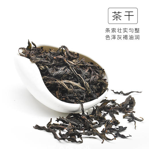 【高端红茶礼盒】元正品牌小罐好茶武夷大红袍岩茶茶叶礼盒装160克 商品图2