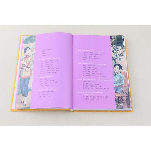 中国烟草史 商品图2