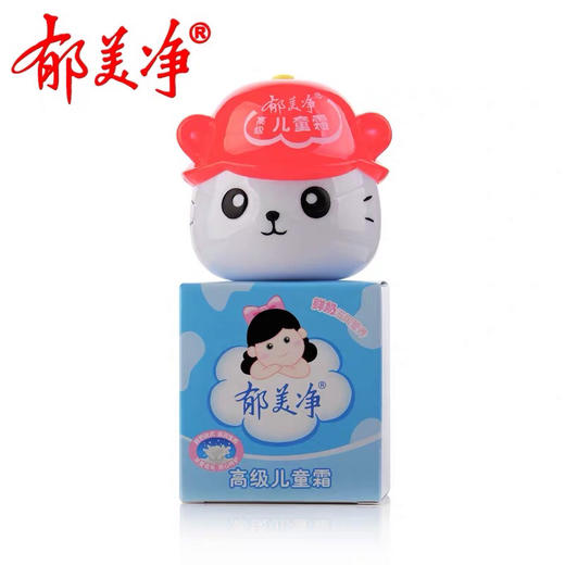 郁美净 高级儿童霜40g 宝宝霜滋润补水保湿儿童面霜 商品图1