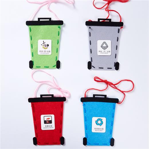 垃圾分类背包游戏道具儿童益智玩具幼儿园手工diy材料包制作 商品图7