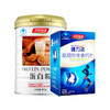 汤臣倍健蛋白粉450g+健力多氨糖软骨素钙片180片JPY带授权招加盟代理 商品缩略图0