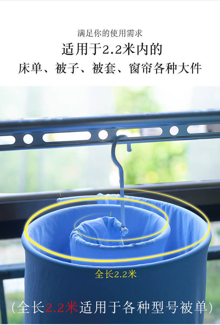 pdd晒床单神器被子晾蜗牛神器圆形旋转晾衣架被单阳台可螺旋式晒衣架