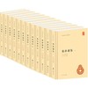 资治通鉴(全12册) 商品缩略图0