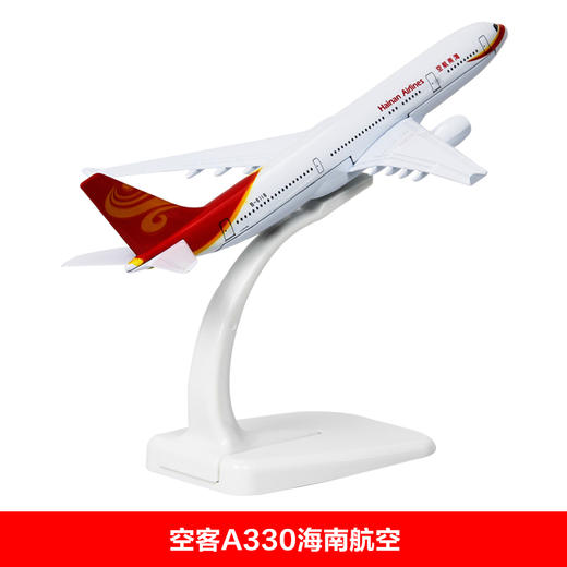 特尔博14-16cm 空客A320 A330 A380客机 合金仿真模型丨玩具模型 商品图3