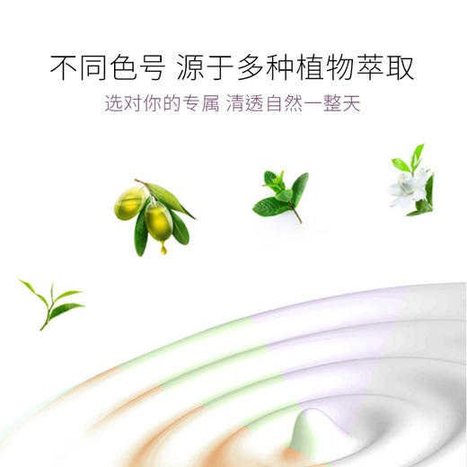 【妆前必选 水润透亮】台湾 欧贝雪O’Bsal  花漾雪颜防晒隔离乳 商品图3