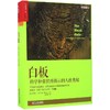 白板 商品缩略图0