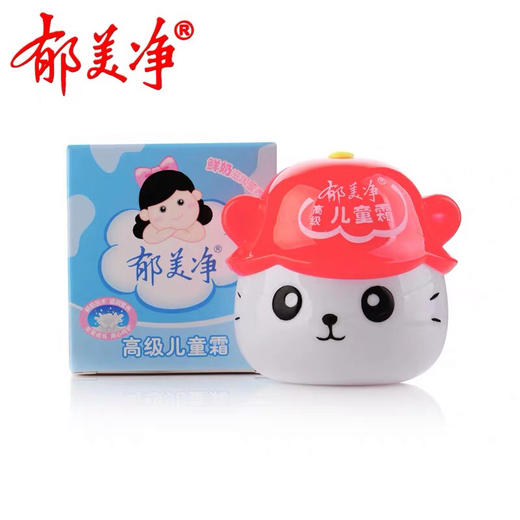 郁美净 高级儿童霜40g 宝宝霜滋润补水保湿儿童面霜 商品图0