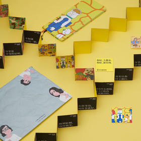 艺术家 JUN OSON 合作款产品 书衣 手帐 便签 | 情绪美术馆