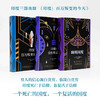 印度:百万叛变的今天 商品缩略图1
