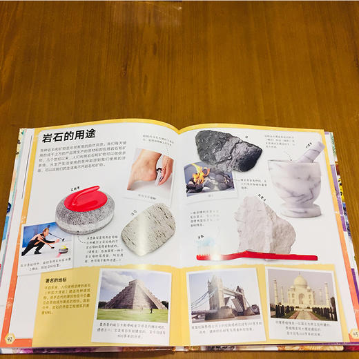 矿物与岩石视觉图鉴/DK儿童宝石圣典 商品图4