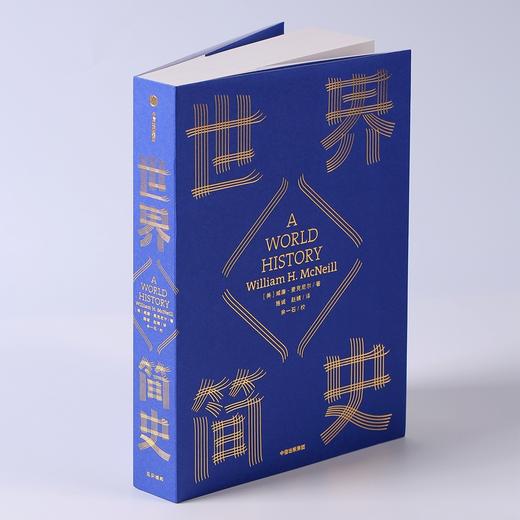 世界简史/见识城邦简史系列 商品图1