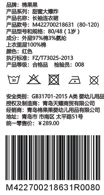 果果冬季女童小毛圈抓绒长袖连衣裙M422700218631 商品图6