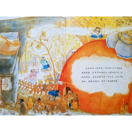 正版童书 老鼠娶新娘绘本 蒲蒲兰绘本馆 精装硬壳0-2-3-4-5-6周岁少幼儿园儿童一年级 阅读小学生课外书籍民间童话故事图画书籍非注音版 商品图1