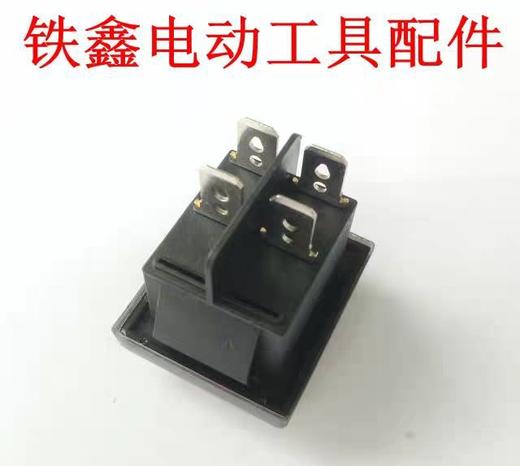 【货号02039】洗车机配件清洗机配件洗车机启动开关清洗机开关洗车机开关 商品图1