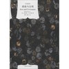 爱欲与文明 商品缩略图0