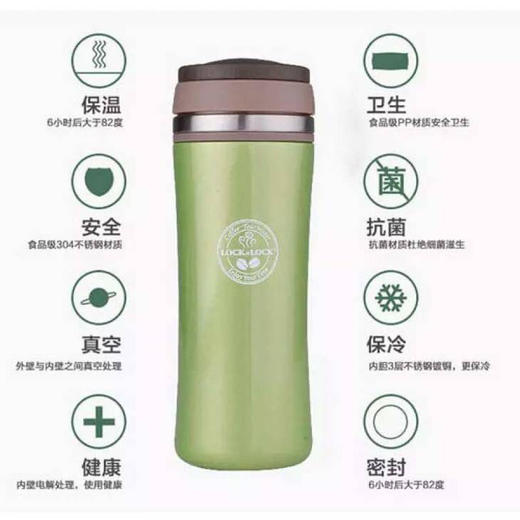 乐扣乐扣×英雄联盟保温杯正品保真 保温效果好 商品图7