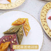 【免费培训】苏式糕团制作 商品缩略图0