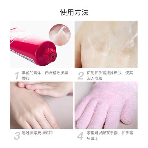 资生堂 美润护手霜滋养型30g 维e滋润保湿无香 商品图1