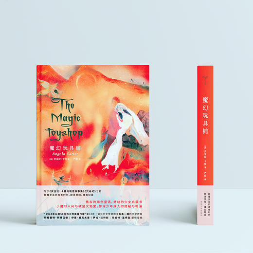 魔幻玩具铺 商品图4