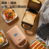 【小程序】小熊Bear三文治机家用早餐机华夫饼机多功能电饼铛DBC-P05B1 商品缩略图0