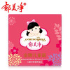 郁美净 金牌儿童霜40g 商品缩略图3