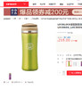 乐扣乐扣×英雄联盟保温杯正品保真 保温效果好 商品缩略图8