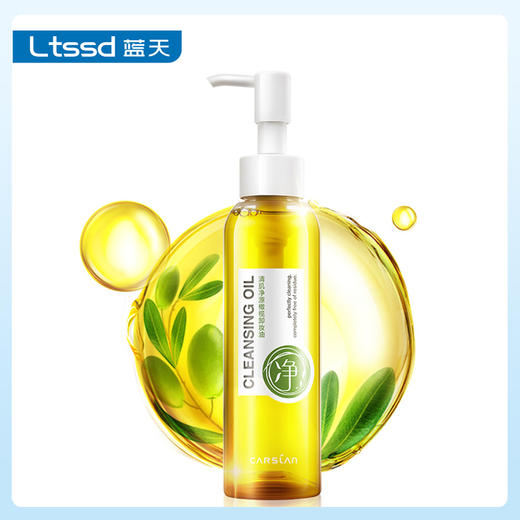 卡姿兰清肌净源橄榄卸妆油（升级版）120ml（30147881）【30147881】 商品图0