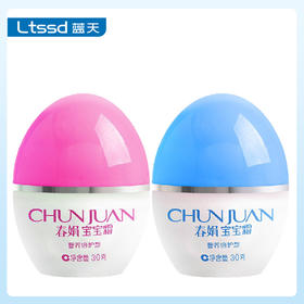 春娟宝宝营养霜（倍护型）（30g）【30135710】